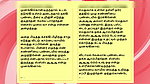Tamil Sex Story – Sex with Ramya