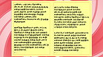 Tamil Sex Story – Sex with Ramya