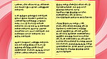 Tamil Sex Story – Sex with Ramya