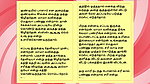 Tamil Sex Story – Sex with Ramya
