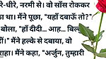 Lucknow me kya hua dekho