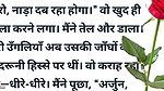 Lucknow me kya hua dekho