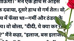 Lucknow me kya hua dekho