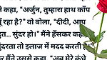 Lucknow me kya hua dekho