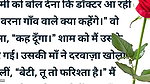 Lucknow me kya hua dekho