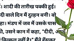 Lucknow me kya hua dekho