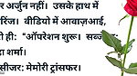 Lucknow me kya hua dekho