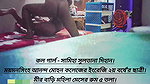 Bengali cute Cheater Girl Hard Fucking 3