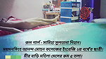 Bengali cute Cheater Girl Hard Fucking 3