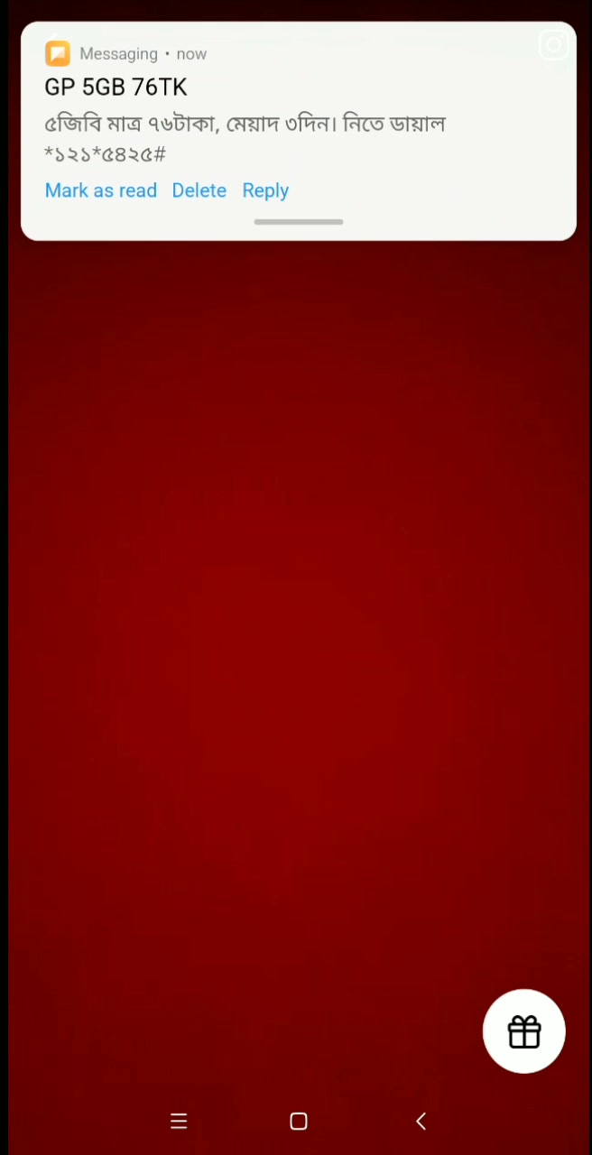 Frame 7