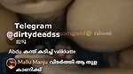 MALLU ANJALI