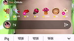 BHOOMI