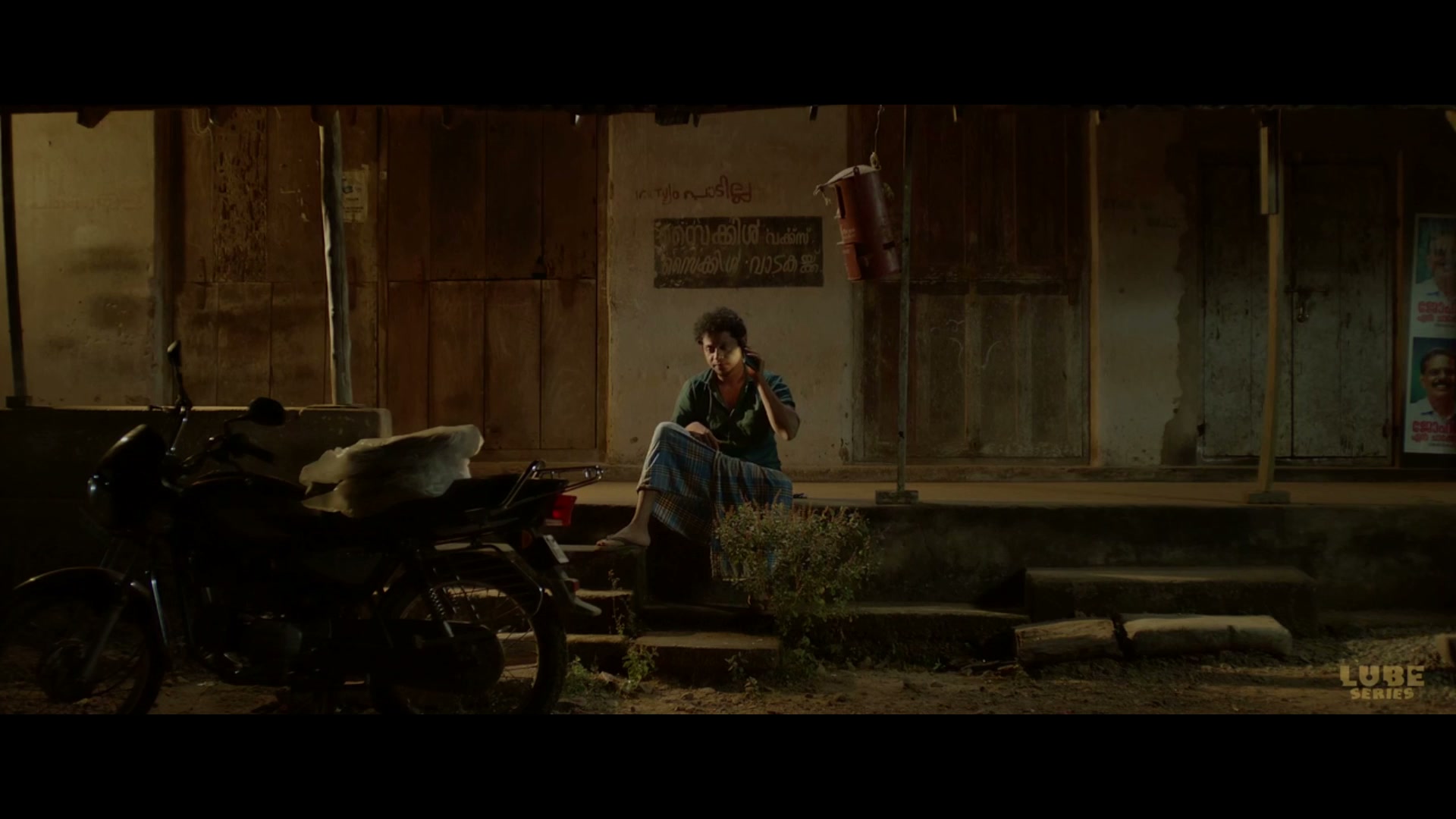 Frame 7