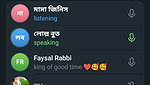 Bangladeshi tango collection – 117