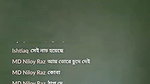 Bangladeshi tango collection – 127