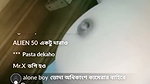 Bangladeshi tango collection – 129