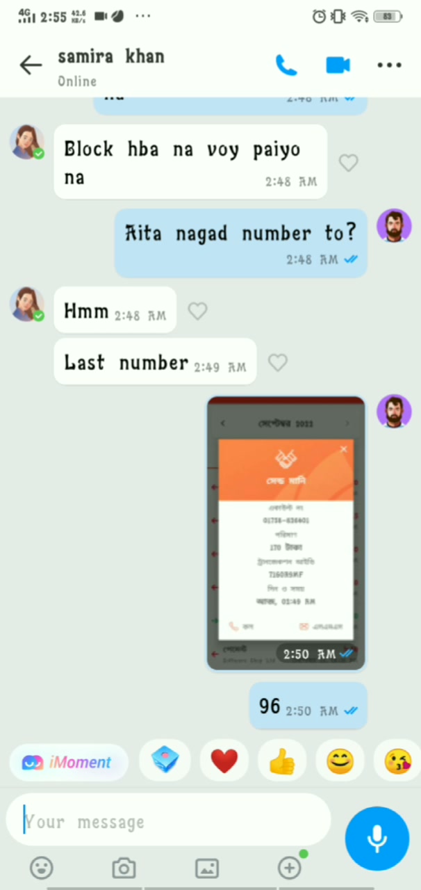 Frame 10