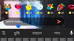Bangladeshi tango collection – 211