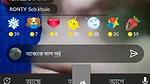 Bangladeshi tango collection – 253