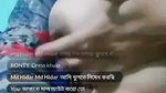 Bangladeshi tango collection – 253