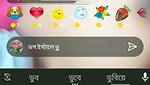 Bangladeshi tango collection – 254