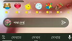 Bangladeshi tango collection – 254