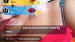 Bangladeshi tango collection – 269