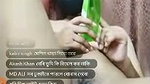 Bangladeshi tango collection – 281