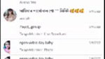 Bangladeshi tango collection – 290