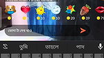 Bangladeshi tango collection – 294