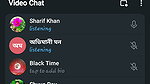 Bangladeshi tango collection – 3