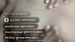 Bangladeshi tango collection – 313