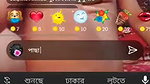 Bangladeshi tango collection – 317