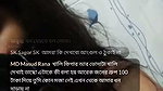 Bangladeshi tango collection – 351