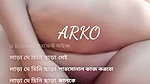 Bangladeshi tango collection – 354