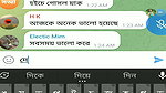 Bangladeshi tango collection – 359