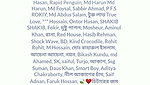 Bangladeshi tango collection – 52