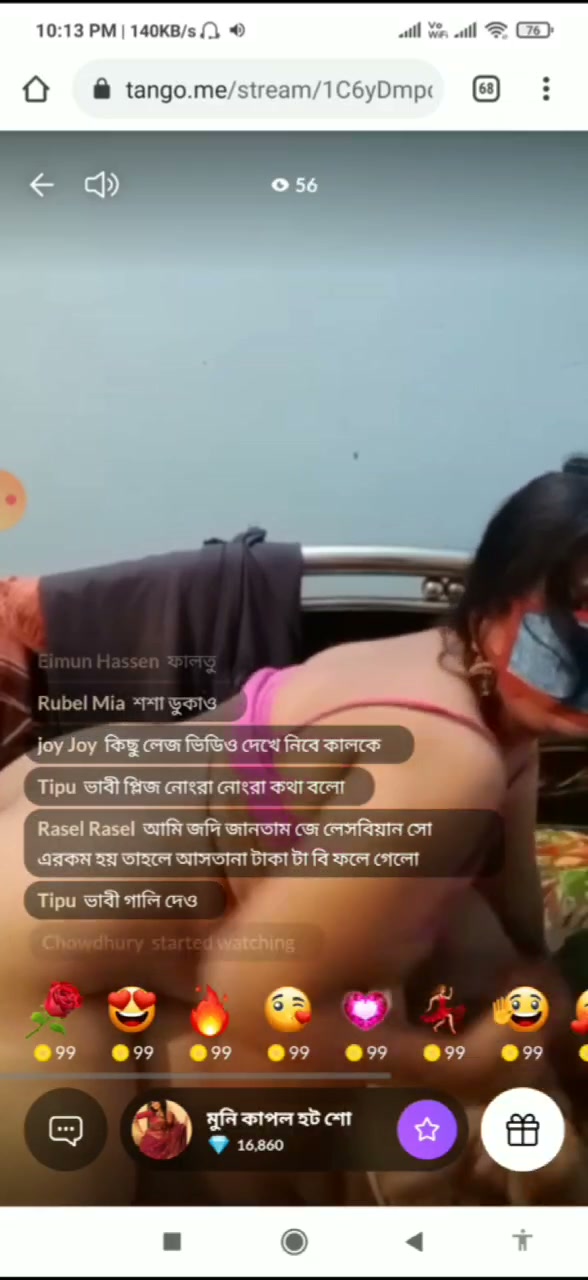 Frame 10