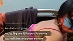 Bangladeshi tango collection – 53