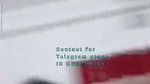 Bangladeshi tango collection – 84