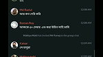 name ছাড়া জীবন Wait…