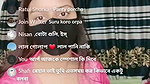 অরপা-রেহান- পার্ট-১