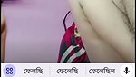 কচি মাল কাপল সো