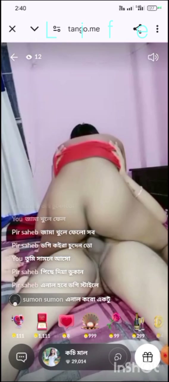 Frame 8