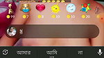 জেরিন হট বোম মাল