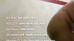 মৌমি মীম বাল কাটা সো