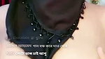 লুক মাহি নতুন সো