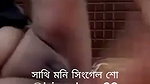 সাথী মনি