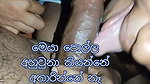 A sweet pleasure on a dark night – 1