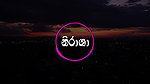 Nirasha Sinhala wal katha Story